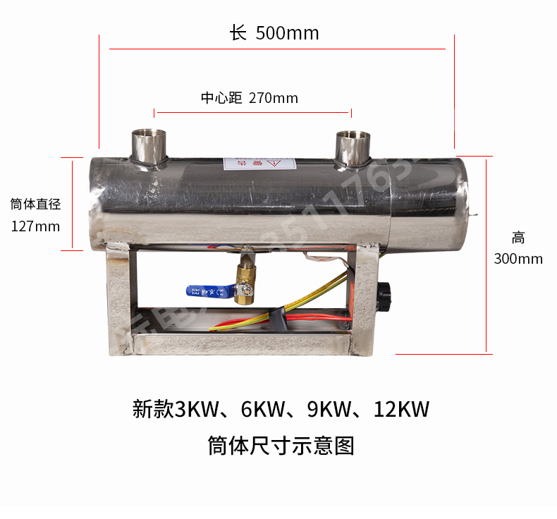 中央空调辅助电加热器 φ127
