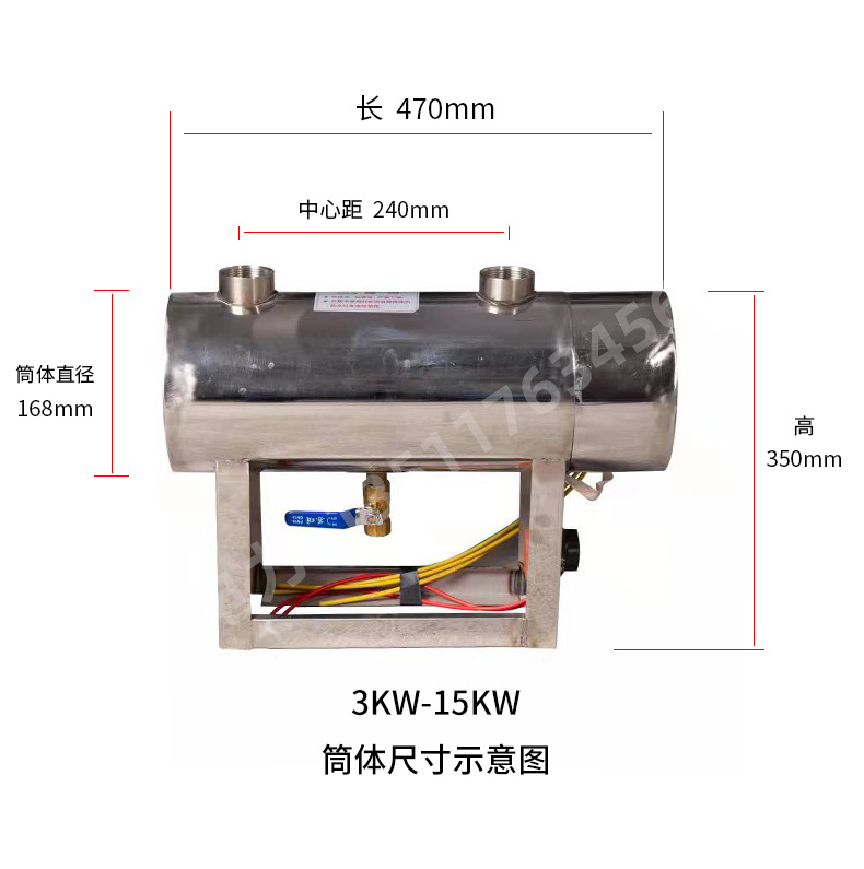中央空调辅助电加热器 φ168