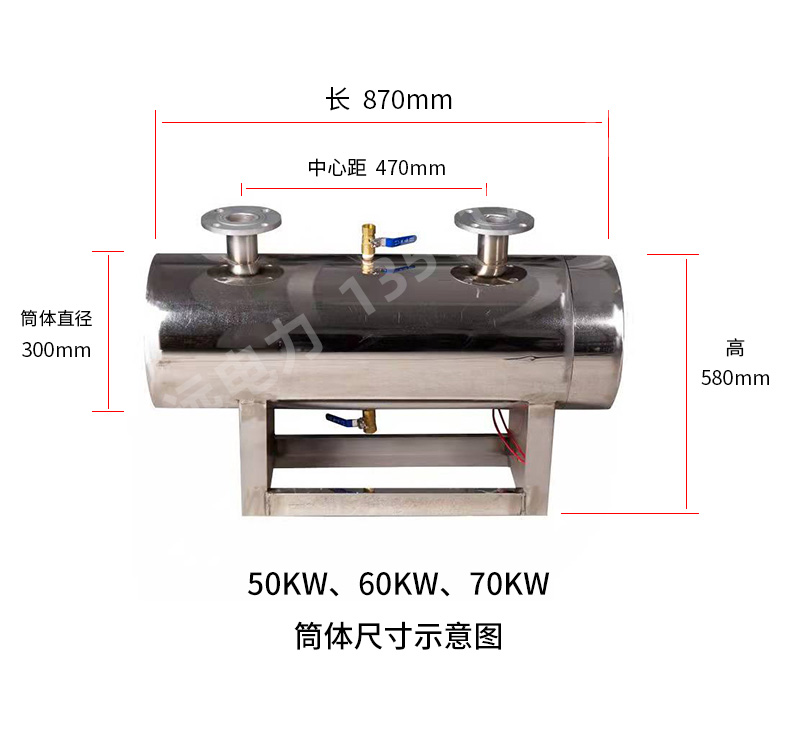 中央空调辅助电加热器 φ300(470)