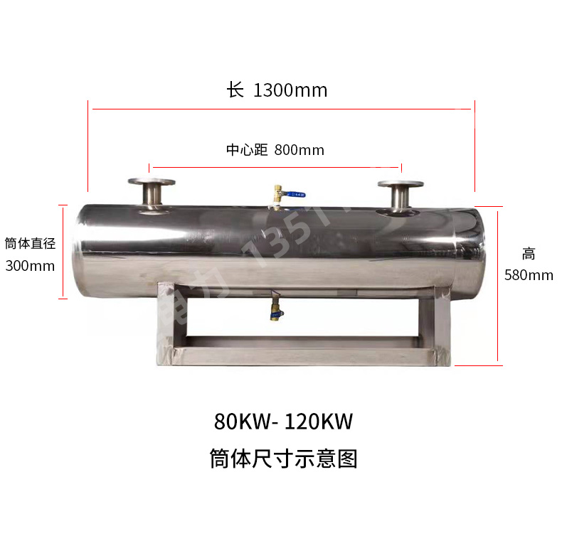 中央空调辅助电加热器 φ300
