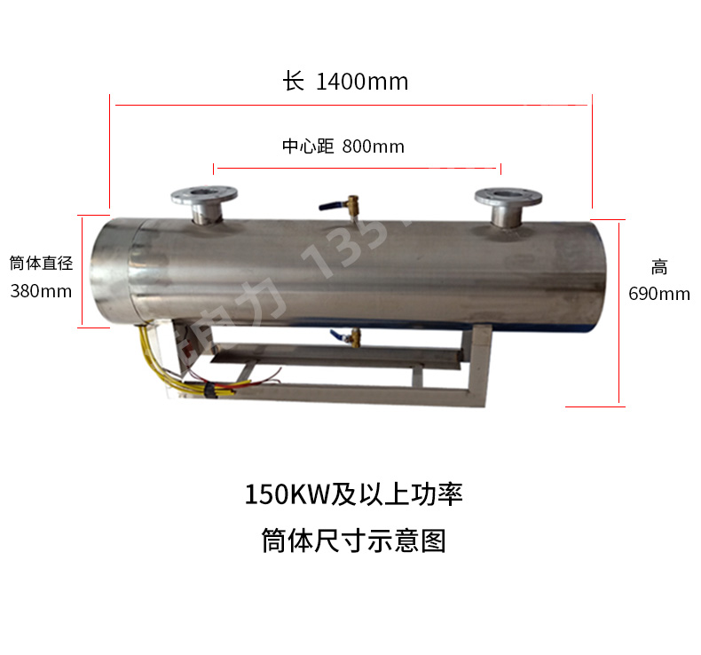 中央空调辅助电加热器 φ380